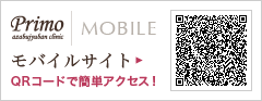 モバイルサイト