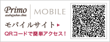 モバイルサイト