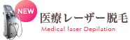 ppp注入療法