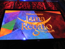 プリモ麻布十番日記