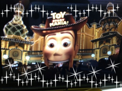 トイストーリー