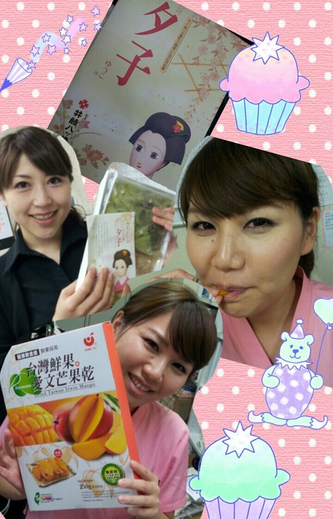 寺西　おみやげ