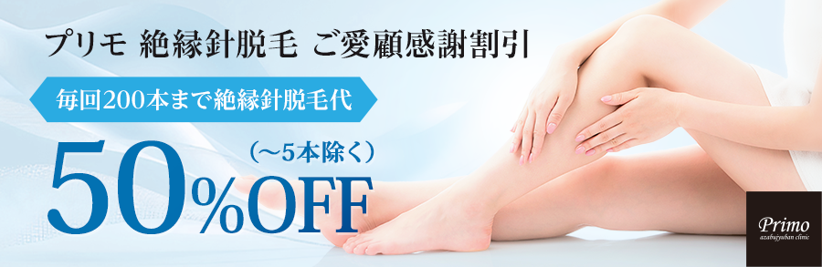 OFF