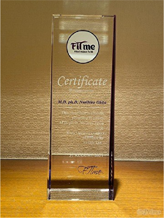 FITme 認定証