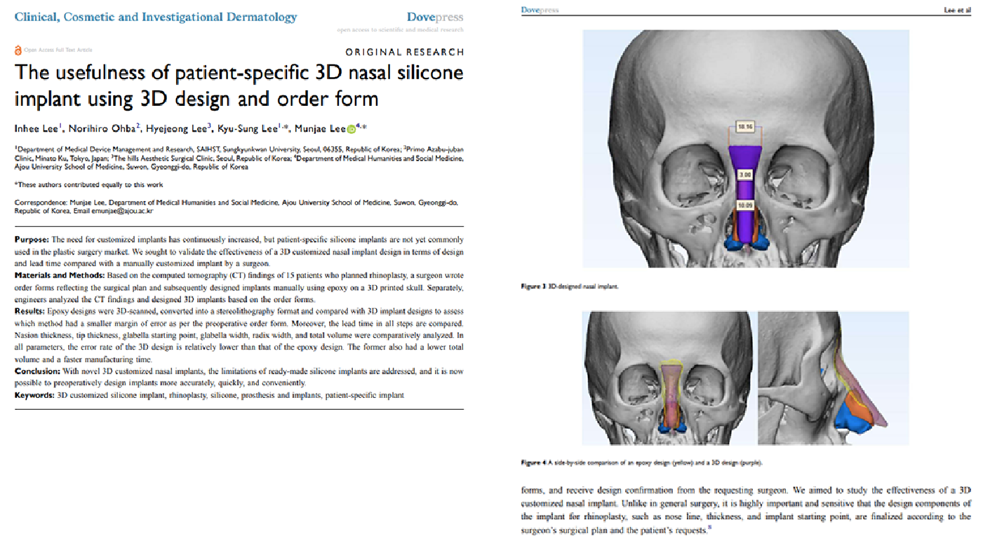 大場教弘共著論文