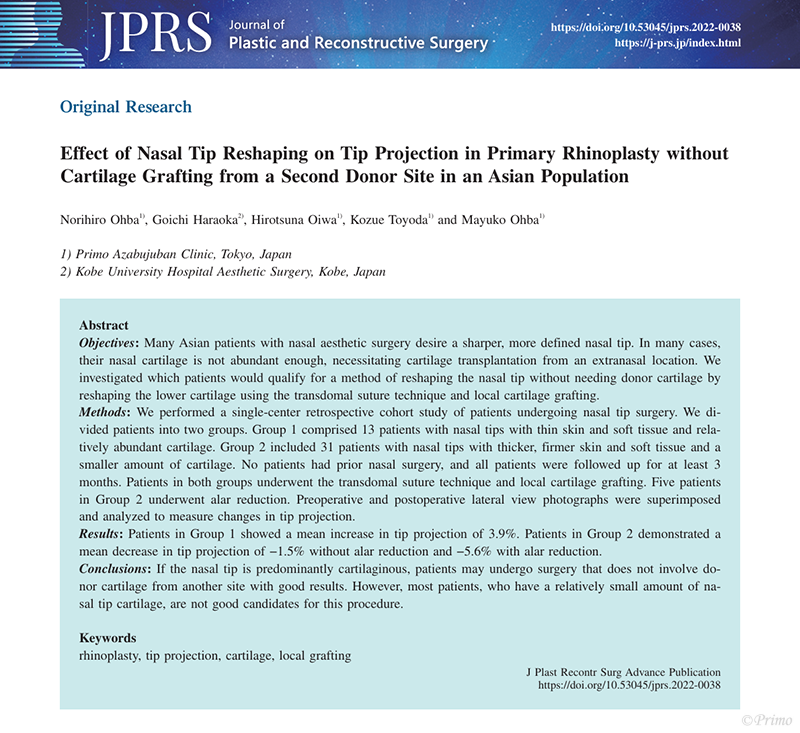 大場教弘共著論文