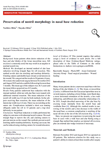 大場教弘共著論文