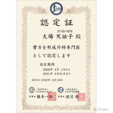 m_ohba_2604