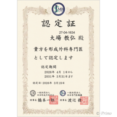 s_ohba_2604